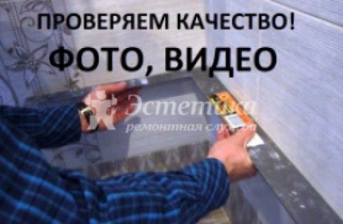 Как запилить плитку под 45 болгаркой. Как отрезать плитку болгаркой 04 Как запилить плитку под 45 болгаркой. Как отрезать плитку болгаркой 04