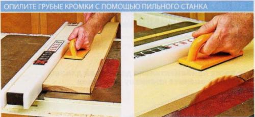 Как ровно отрезать торец доски. Вам повезло: коробления нет