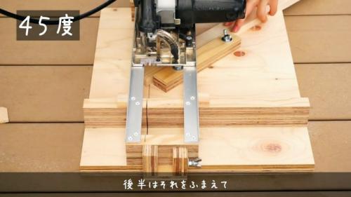 Ограничитель для циркулярной пилы. Процесс изготовления приспособления для дисковой пилы