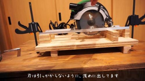 Ограничитель для циркулярной пилы. Процесс изготовления приспособления для дисковой пилы