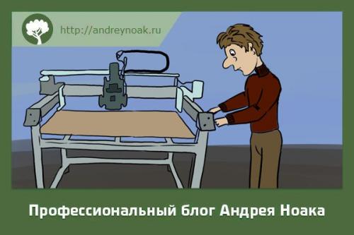 Торцовка бруса. Как сделать торцовку из ручной циркулярки в домашних условиях