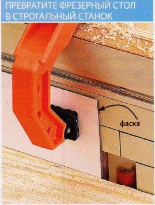 Как ровно отрезать торец доски. Вам повезло: коробления нет