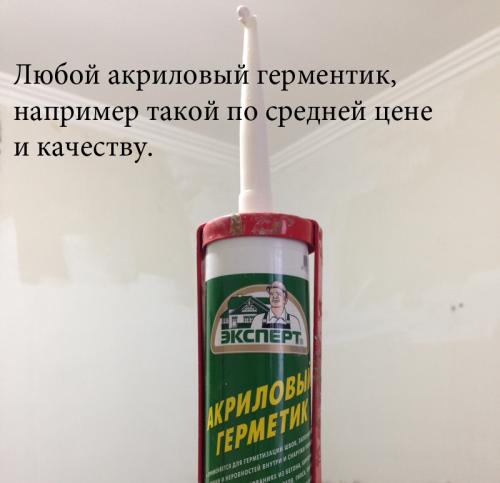 Чем резать полиуретановые багеты. Декоративный плинтус из полиуретана 03