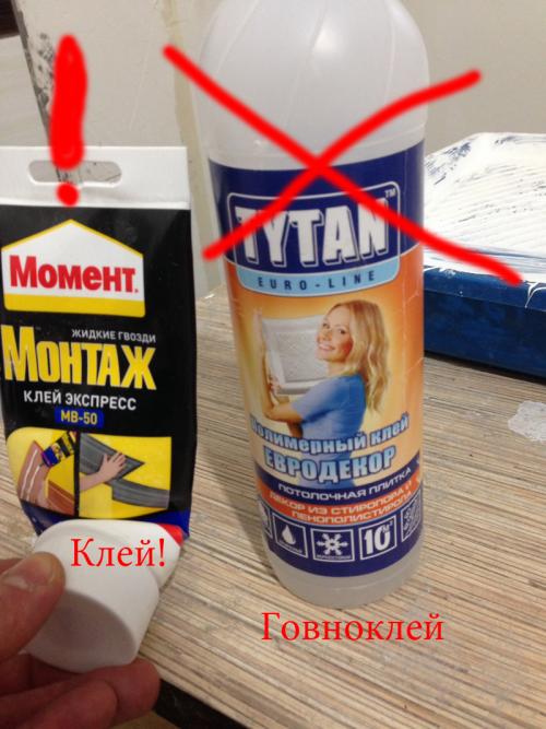 Чем резать полиуретановые багеты. Декоративный плинтус из полиуретана 01