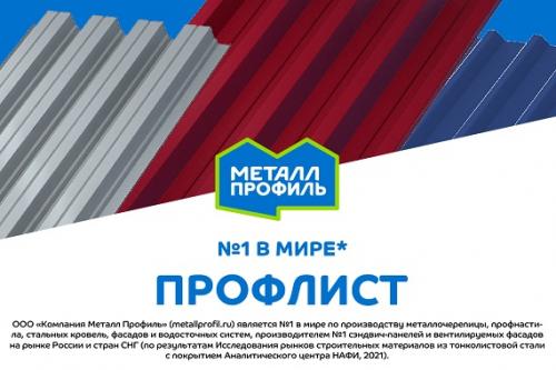 Выполнение расчетов высоты дымовой трубы. Сила тяги: как добиться идеального сгорания топлива 10