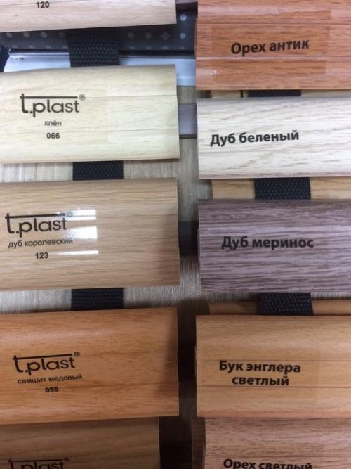 Виды плинтусов для линолеума. Как подобрать плинтус к линолеуму и другим напольным покрытиям?