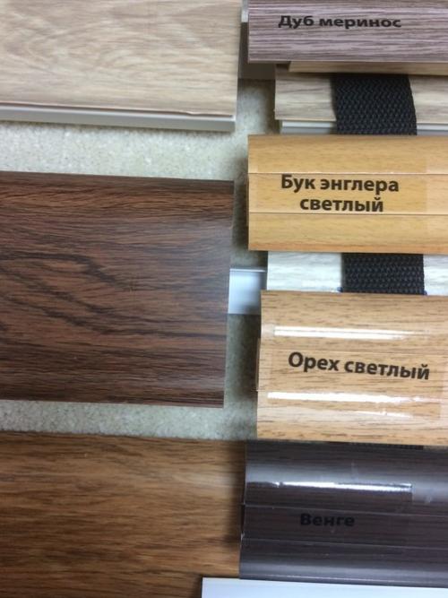 Виды плинтусов для линолеума. Как подобрать плинтус к линолеуму и другим напольным покрытиям?