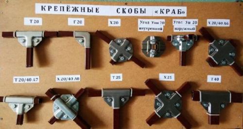 Как соединить две трубы под углом 90 градусов сваркой. Разновидности сварных швов и соединений труб 06 Как соединить две трубы под углом 90 градусов сваркой. Разновидности сварных швов и соединений труб 06