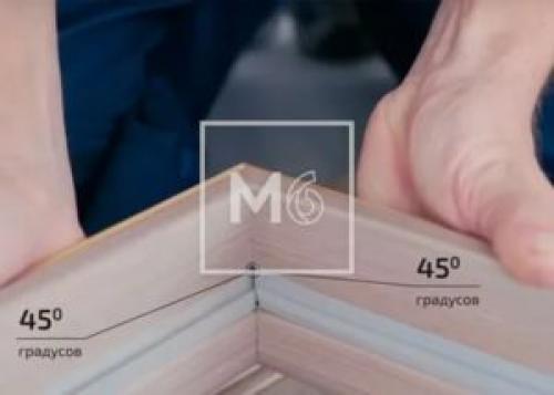 Дверная коробка под 45 ил.  Как запилить дверную коробку под 90 градусов?