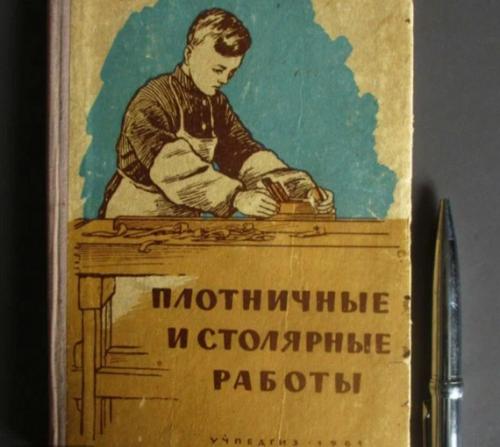 Плинтус уже не в моде. Плинтус нынче не в моде, а порожки вообще прошлый век! или История (№1) о том, как я с дизайнером ругался