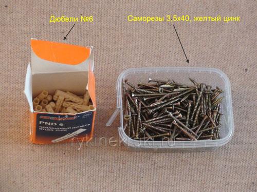 Как крепить деревянный плинтус к бетонной стене.  Чем крепить плинтус к стене. Инструменты и материалы