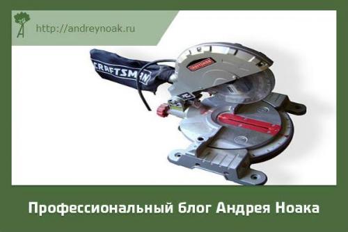 Стусло или Ручная торцовка. Как сделать торцовку из ручной циркулярки в домашних условиях