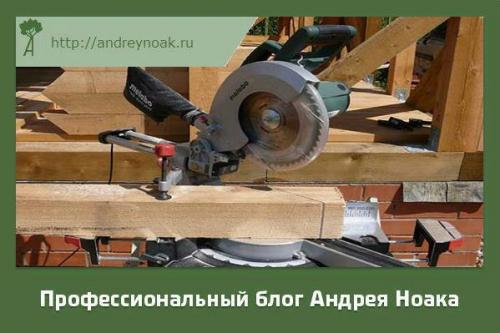 Стусло или Ручная торцовка. Как сделать торцовку из ручной циркулярки в домашних условиях