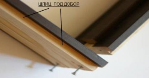 Установка межкомнатных дверей с добором. Если выемки нет