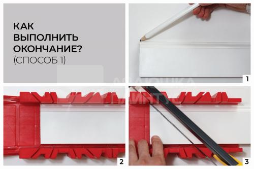 Как отрезать плинтус под 45 градусов без стусла. Как вырезать угол на потолочном плинтусе со стуслом и без: инструкция для «чайников» 04 Как отрезать плинтус под 45 градусов без стусла. Как вырезать угол на потолочном плинтусе со стуслом и без: инструкция для «чайников» 04