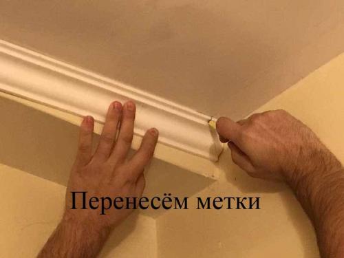 Как правильно вырезать угол багета. Как правильно вырезать и состыковать плинтус в углах