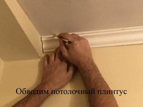 Как отрезать потолочный плинтус, если углы не 90 градусов. Как правильно вырезать и состыковать плинтус в углах
