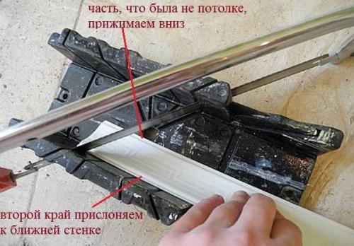 Как вырезать угол без стусла. С использованием стусла