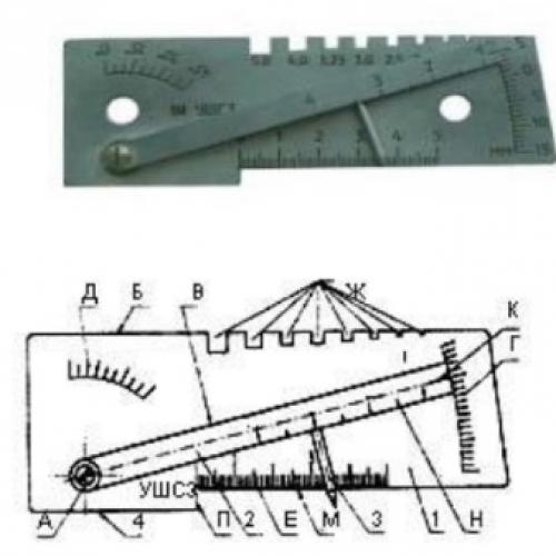 ПРИСПОСОБЛЕНИЕ для сварки труб. Установочные механизмы 05 ПРИСПОСОБЛЕНИЕ для сварки труб. Установочные механизмы 05