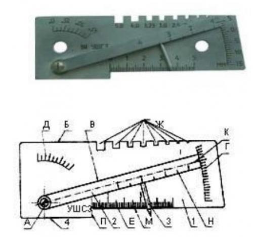 ПРИСПОСОБЛЕНИЕ для сварки труб. Установочные механизмы 08 ПРИСПОСОБЛЕНИЕ для сварки труб. Установочные механизмы 08