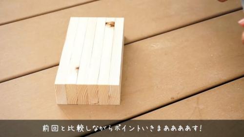 Шаблон 45 градусов. Процесс изготовления приспособления для дисковой пилы