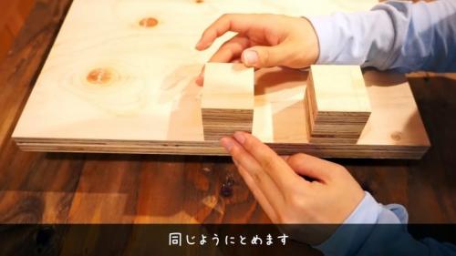 Шаблон 45 градусов. Процесс изготовления приспособления для дисковой пилы